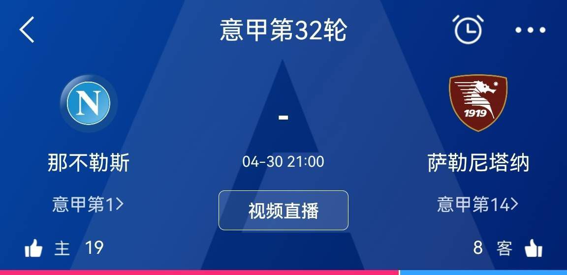 北京时间明天凌晨4点，23-24赛季欧冠小组赛F组将迎来最后一轮较量。